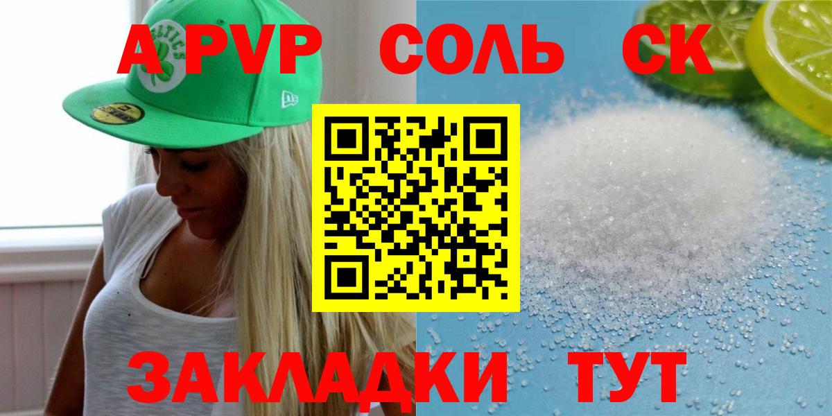 Alpha PVP VHQ Гусиноозёрск
