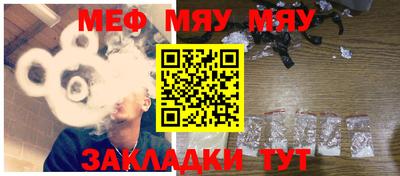 каннабис Балаково