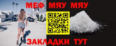 круглые Балахна