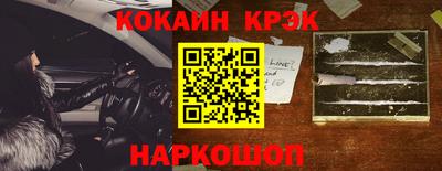 меф VHQ Балашиха