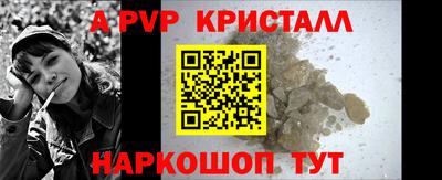 меф VHQ Балашиха