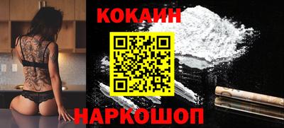 каннабис Балаково