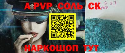 каннабис Балаково