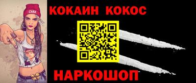 меф VHQ Балашиха