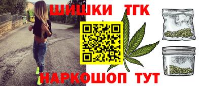 каннабис Балаково
