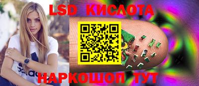 каннабис Балаково