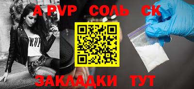меф VHQ Балашиха
