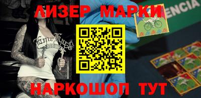 меф VHQ Балашиха
