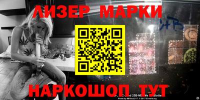 меф VHQ Балашиха