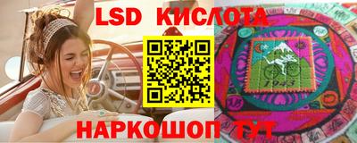 каннабис Балаково
