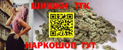 каннабис Балаково
