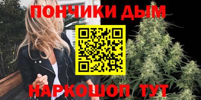 каннабис Балаково