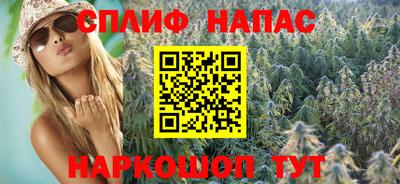 каннабис Балаково