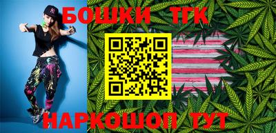 каннабис Балаково