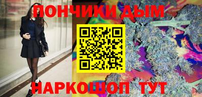 круглые Балахна