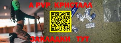 каннабис Балаково