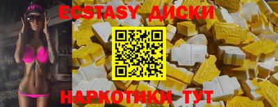 каннабис Балаково