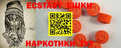 меф VHQ Балашиха