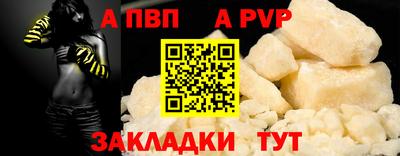 меф VHQ Балашиха