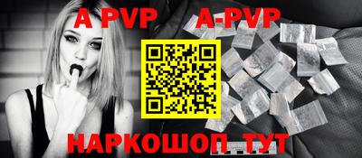 каннабис Балаково