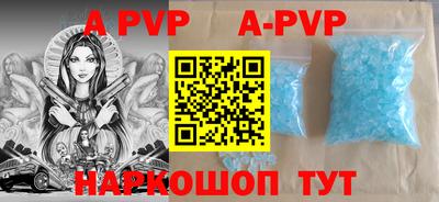 каннабис Балаково