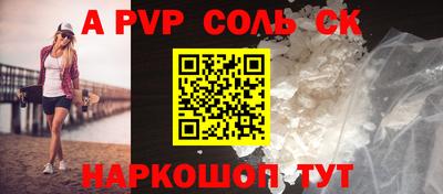 меф VHQ Балашиха