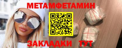 каннабис Балаково