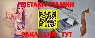 меф VHQ Балашиха