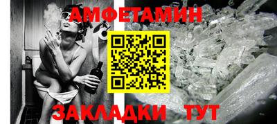 меф VHQ Балашиха