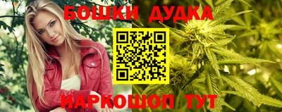 каннабис Балаково