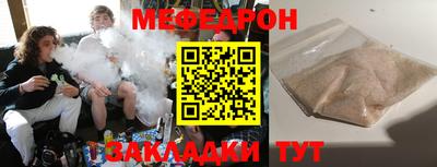 каннабис Балаково