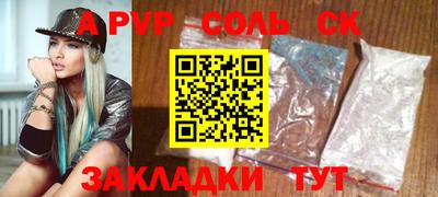 каннабис Балаково