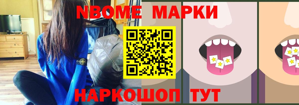 ЛСД экстази кислота Гусиноозёрск