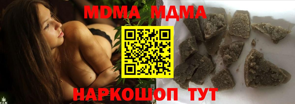 МДМА VHQ Гусиноозёрск