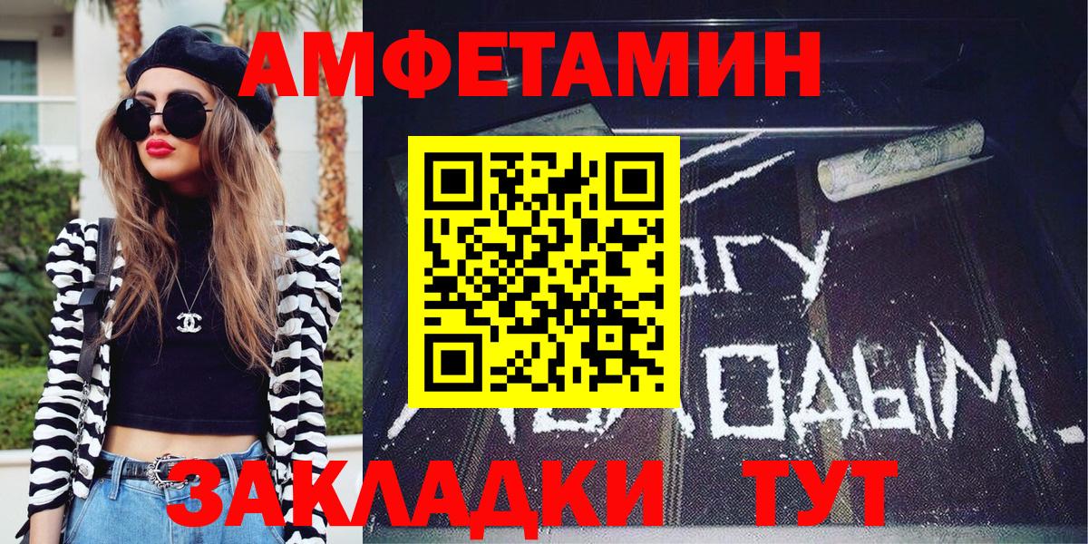 Гусиноозёрск  Первитин мет  Вход с VPN 