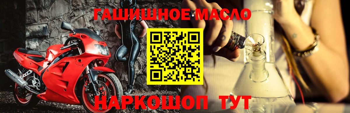 Дистиллят ТГК Wax  Дистиллят ТГК вейп  Гусиноозёрск  Вход с VPN 