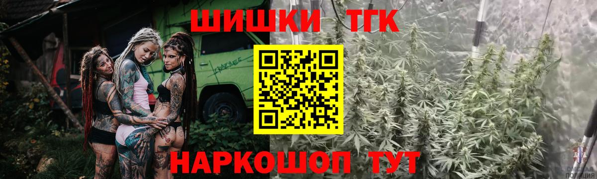 Канабис сатива  Бошки марихуана план  МАРИХУАНА Amnesia  Гусиноозёрск  Вход с VPN  МАРИХУАНА марихуана 